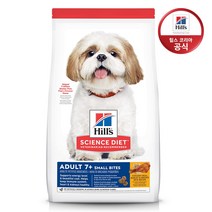 힐스 사이언스 시니어 스몰바이트2kg 애견사료
