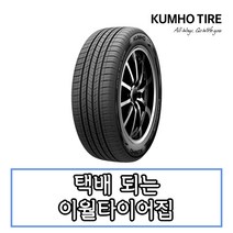 금호타이어 235/60R16 크루젠 HP51 235 60 16