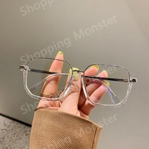 제니 공효진 김나영 하은테 하금테 반뿔테 오버사이즈 안경 블루라이트차단 무도수 렌즈