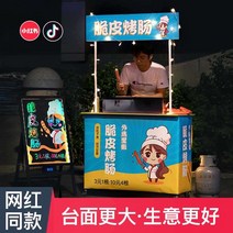 붕어빵마차 휠 이동식 판매대 시식코너 매대 푸드트럭, 옵션D 70x150cm(제품 스펙 이미지참조)
