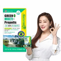 네추럴라이즈 브라질 그린 멀티 프로폴리스 60캡슐 [2개월분], 단품, 단품