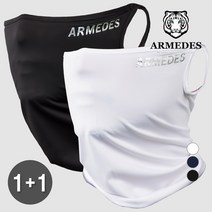 아르메데스 사계절 기능성 귀걸이 스포츠 마스크 2종 세트 AR-21, 블랙+화이트