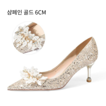 웨딩드레스 프렌치 웨딩슈즈 크리스털 하이힐