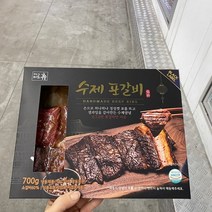 미트휴 수제 포갈비 700g, 아이스박스 포장