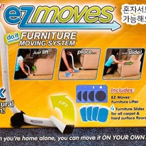 하btwnn_가구배치 버리기 쇼파버리기 운반 침대옮기기 이지무브 이동 옮기기 운반기 무거운옮기기 셀프기 재배치 냉장고옮기기♥wnwn, ♥wnwn이지무브(바퀴포함O)