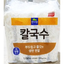 면사랑 칼국수(230g x5개 1.15K) 업소 샘표바지락칼국, 230g