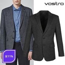 보스트로 울저지 멜란지 자켓-MM9KC881