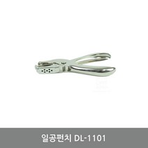 펀치 일공펀치 구멍뚫기 펀칭 펀칭기 문구용품 문구-2802EA, 본상품선택