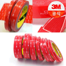 3M 초강력 양면테이프 10가지다양한 두께, 1cm X 3미터