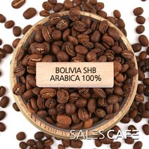 볼리비아 SHB 1kg(SROC260CI0500A02)원두커피, 1000(g), 아주곱게분쇄 에스프레소(E)