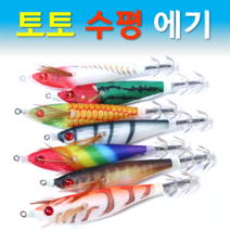 문피싱 수평에기 갑오징어 쭈꾸미 왕눈이 색동에기 축광 야광에기, MF수평에기-003