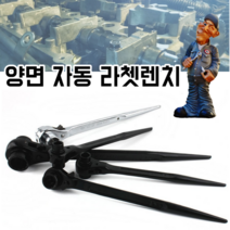 양면자동라쳇렌치 8가지사이즈 깔깔이공구 견삭기