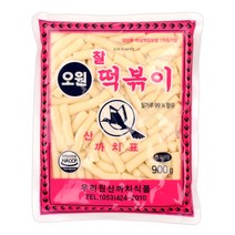 오원떡 900g우리원, 단품
