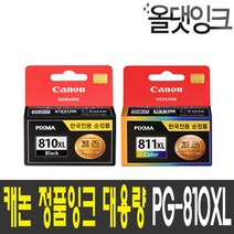 정품잉크 PG-810XL Pixma iP2770 MP237 MP258 MX416, PG-810XL (검정대용량)