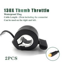 스쿠터 전기 전자 자전거 스로틀 가속기 thumb throttle electric scooter bike 130x thumb throttle ebike 3 pin 방수 커넥터, wp 130x 2개