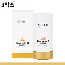 3박스 오휘 데이쉴드 선스틱 30g 자외선차단제 40대남성선스틱 40대남성선크림 50대남성선크림 아빠선크림 50대남자선크림 부모님선크림 야외선크림 해변선크림 여름선크림 여름선스틱
