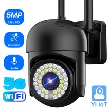외부cctv YI IoT-5mp WiFi IP 카메라 2.4Ghz 5Ghz CCTV 야외 보안 PTZ 미니 스피드 돔 Ai 추적 컬러 나이트 비전 홈 안전, [08] 5MP Cam add 128G, [02] 미국 플매트 카펫 러그