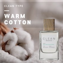 [아로마티끄] 클린 웜코튼 프래그런스 오일 ~100ml(코스메틱등급 프랑스 향료 원액) 석고 방향제 디퓨저 만들기 향수 DIY 캔들 재료 원료-, 3. 60ml (50ml+10ml 더)