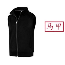 가을작업복 맨투맨 베스트 조끼 맟춤제작 자원봉사자 핸드폰 가게 수리 인테리어 홍보함 런닝 489057996