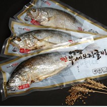 간편하게 내장까지 손질된 영광 법성포 3분 OK 찐보리굴비 5미 크기도 맛도좋은 실속형 가정용 보리굴비 29-30 Cm, 1박스, 1.25kg 내외 (5미) 29-30 cm