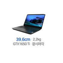 [대박메이커] i7 게이밍노트북 대여 노트북 단기렌탈 대여 행사용 교육용 전시회 박람회 병원노트북 렌탈 레노버 최신제품 ~7일이내 렌탈 고급형 병원노트북대여 전문