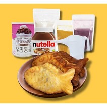 붕어빵 재료 반죽 믹스 9종, 국산 통단팥 (850g)