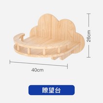 고양이 DIY 원목 구름다리 기둥 벽걸이 캣타워 캣워커 선반 벽하우스 만들기, 전망대개