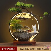 실내분수 인테리어분수 가습기 조경 가정용분수 개업 미니분수 집들이선물, 옵션7