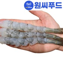 원씨푸드 노바시 새우 20미 450g 가성비 실속형