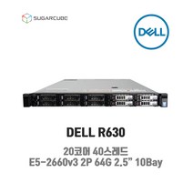 DELL서버 R630 20코어40스레드 64G 10 BAY 서버구입 서버중고 중고서버 서버박스