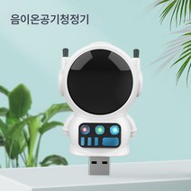 공기청정기 소형 포름알데히드 탈취기기 화장실 방 침실 자동 실내 공기청정기, 보여진 바와 같이, 옵션3