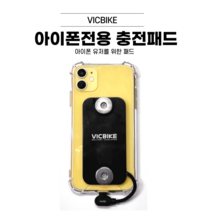 VICBIKE 아이폰 케이블 충전패드 케이스 14 13 12 미니 배달대행 자석거치대 타사호환가능, 아이폰 SE 3