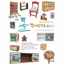 이노플리아 실전 톨페인팅 배우기 그림을 잘못 그려도 바로 따라 그리는, One color | One Size@1