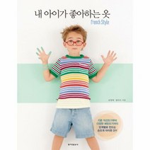 내 아이가 좋아하는 옷 F - 송영예 필다르, 단품, 단품