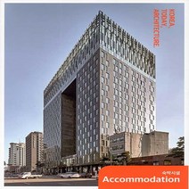 NSB9791189659196 새책-스테이책터 [한국 건축 오늘. 8 : 숙박시설] --한국 건축 8-ARCHI-LAB(아키랩)-월간건축문화, 한국 건축 오늘. 8 : 숙박시설