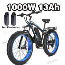 전기자전거 1000W 전기 자전거 26 인치 지방 스노우 크루저 48v 13ah 리튬 배터리 Ebike 산악, 05 1000W 2pcs 13AH, 한개옵션1