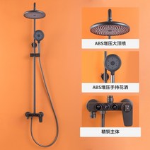 디지털샤워기 온도조절 해바라기 수전 샤워부스, C