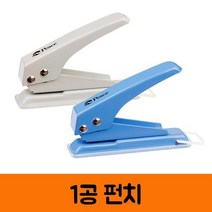평화 1공펀치 510, 없음