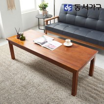 동서가구 솔트 소나무 원목 1200 소파테이블 mif004
