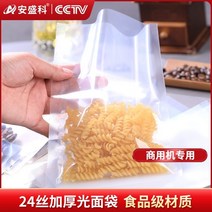 자동실링기 포장 기계 비닐 밀봉기 가정용 업소용 접착기 밴드실러 오토 실링기 73, 5060cm24 와이어100개