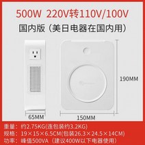 500W 800W 가정용변압기 링코어 링코아 다운트랜스 110V220V 100v 120v, (2000W)220V회전110V/100V