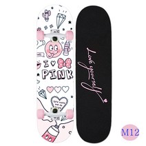 락미 댄싱 초보자용 스케이트보드 입문자용 롱보드 30인치 MY, M12