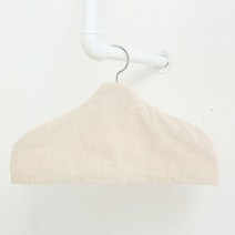 자체브랜드 여성용 원단 상의 옷걸이 천커버-아이보리