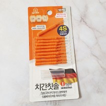 일회용치실 치간칫솔 I타입 0.6MM 10개 THCO11