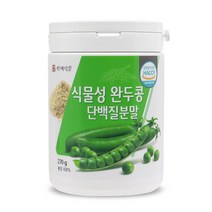 독일산 식물성 완두콩단백질분말 비건프로틴 270g HACCP 인증제품, 4+1개