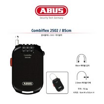 아부스 콤비 플레스 2502 자전거 도난방지 자물쇠
