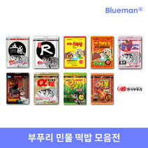 부푸리 민물 떡밥 모음 낚시어분 글루텐 민물낚시 미끼 집어제, 오감척 포테이토 세립