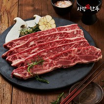사랑애한우 LA 꽃갈비 구이용 1kg 탑초이스 미국산 소고기 la갈비 수입 냉동 대용량, 1팩(1kg)+선물포장