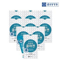 [종근당건강] 저분자 피쉬 콜라겐 분말 30포 9박스(270포), 상세 설명 참조, 상세 설명 참조, 상세 설명 참조