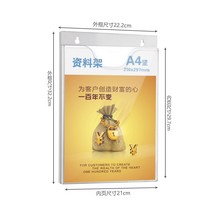 클리어파일 A3 벽걸이 벽식 아크릴 소켓 투명 전시대 선반 A4 카드 슬롯 목차 잡지거치대 여행 사회 2189204594, A4 세로의 돈 화이트 (자료 21